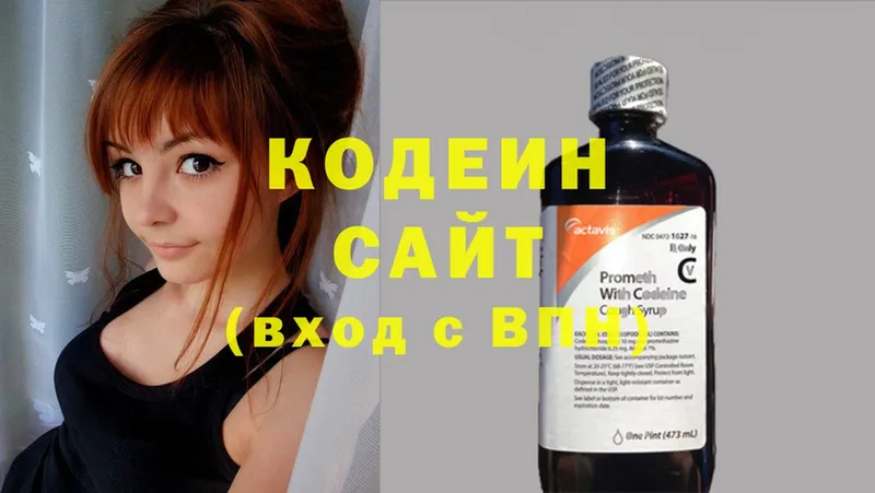 где можно купить наркотик  МЕГА рабочий сайт  Кодеин напиток Lean (лин)  Кинешма 