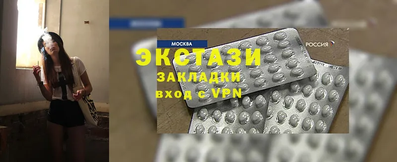 Экстази 300 mg  Кинешма 