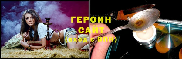 ECSTASY Богородицк