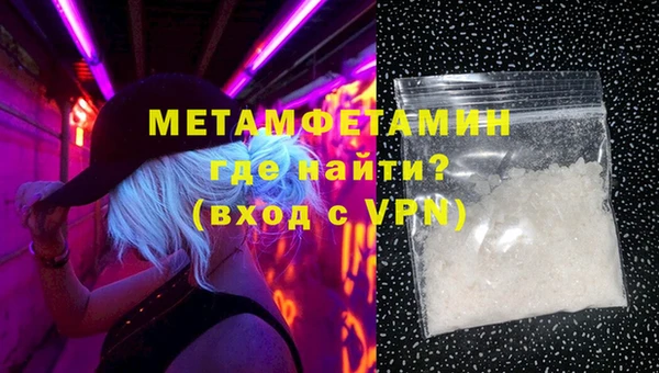 ECSTASY Богородицк