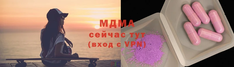 ссылка на мегу ссылки  Кинешма  MDMA молли 